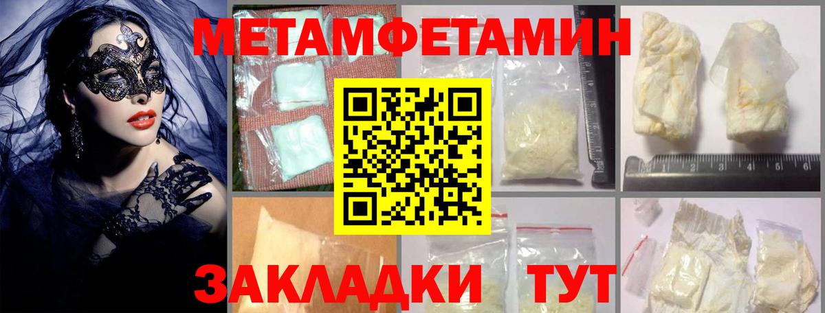 hydra рабочий сайт  Амфетамин  Морозовск  Вход с VPN  АМФЕТАМИН 98% 