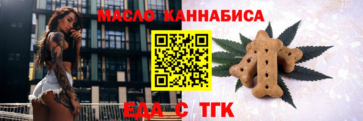 Canna-Cookies марихуана  Вход с VPN  Морозовск 
