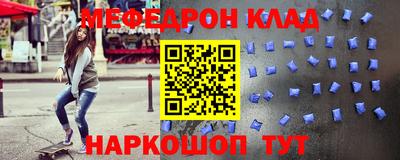гашишное масло Камышлов