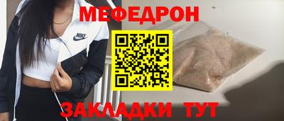 кокаин премиум Кандалакша