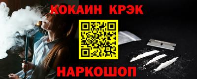 гашишное масло Камышлов