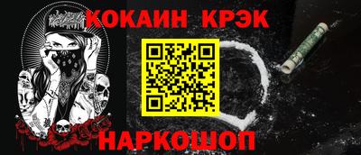 кокаин колумбия Канаш