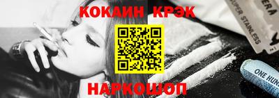 кокаин премиум Кандалакша