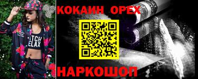 гашишное масло Камышлов