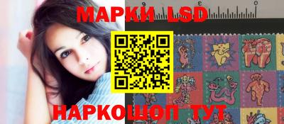 гашишное масло Камышлов