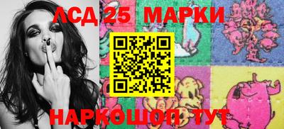 гашишное масло Камышлов