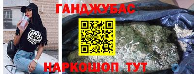 гашишное масло Камышлов