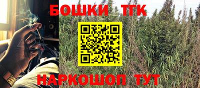 гашишное масло Камышлов