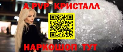 гашишное масло Камышлов