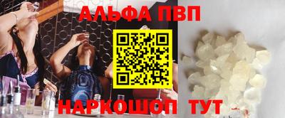 кокаин премиум Кандалакша