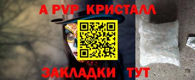 гашишное масло Камышлов