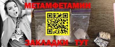 гашишное масло Камышлов
