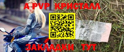 гашишное масло Камышлов