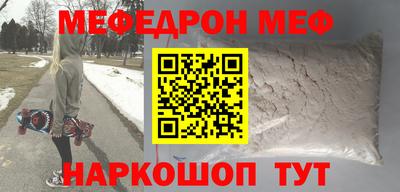 гашишное масло Камышлов