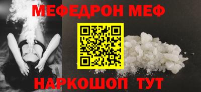 гашишное масло Камышлов
