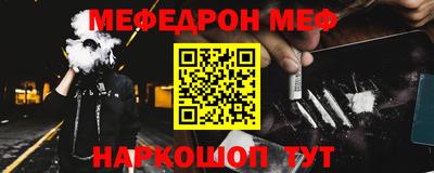 кокаин премиум Кандалакша