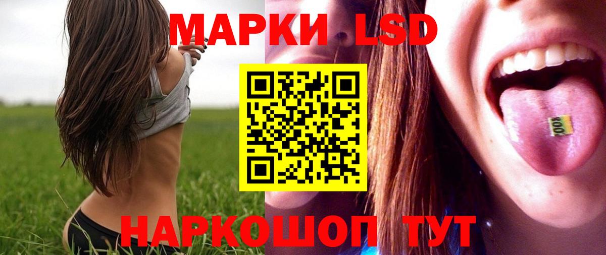 Лсд 25 экстази ecstasy  Вход с VPN  LSD-25 экстази ecstasy  Морозовск 