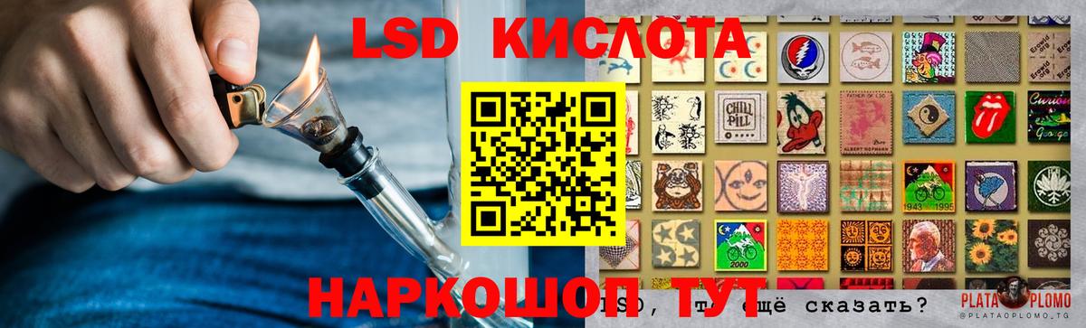 Лсд 25 экстази кислота Морозовск
