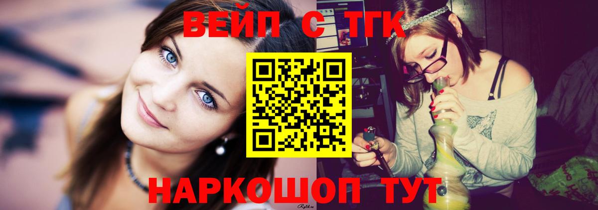 Дистиллят ТГК Wax Морозовск