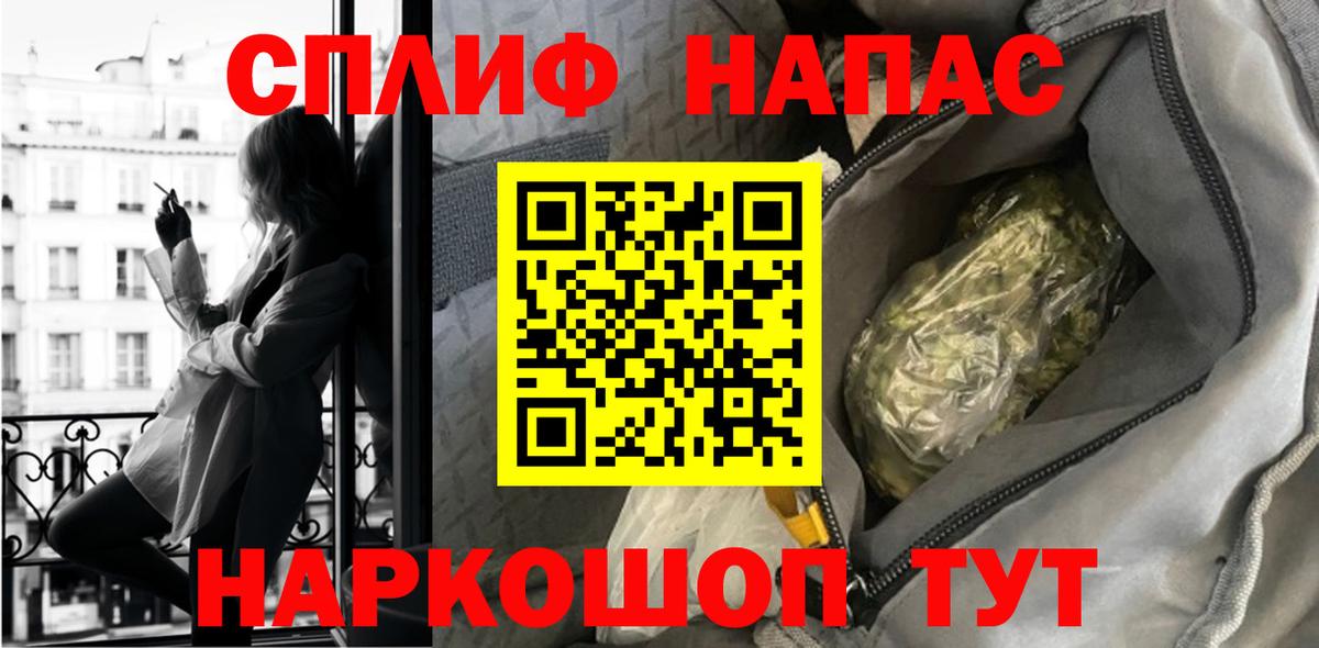 Марихуана сатива  Канабис Bruce Banner  Марихуана семена  Канабис ГИДРОПОН  Морозовск  Вход с VPN 